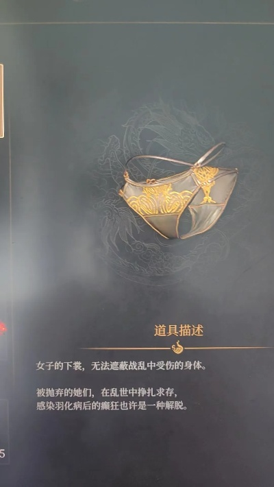 《明末渊虚之羽》民兵套装属性一览,轻松解锁获取攻略! 《明末渊虚之羽》民兵套装属性一览,轻松解锁获取攻略!