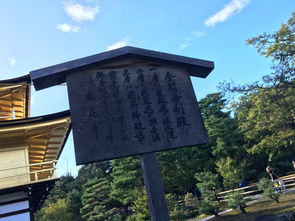 《明末渊虚之羽》陆家旧居神龛寻踪攻略