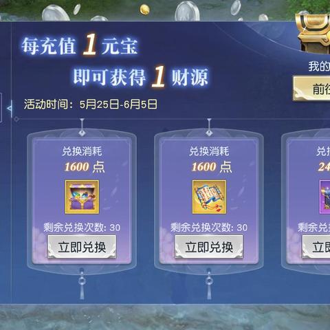 《镇魔曲》Steam独家首发,8月13日解锁,体验全新MMORPG魅力 《镇魔曲》Steam独家首发,8月13日解锁,体验全新MMORPG魅力