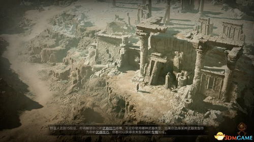 《明末渊虚之羽》佛源镇笋精高效收集法,揭秘笋精藏匿之地攻略 《明末渊虚之羽》佛源镇笋精高效收集法,揭秘笋精藏匿之地攻略