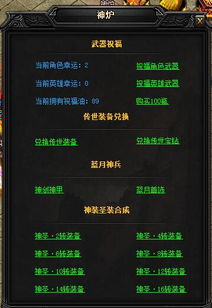 《异度神剑3》深度评测：全面升级超越前作，体验全新游戏魅力