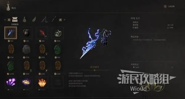 《明末渊虚之羽》全先神之言攻略：高效获取与神秘效果解析