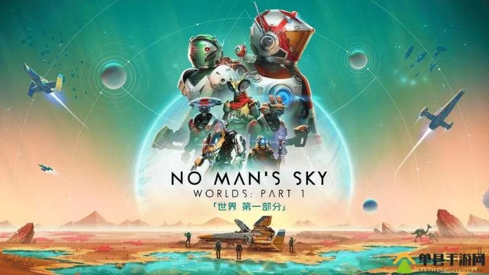 《无人深空》3.96版Endurance更新：全面修复Bug，畅玩体验再升级