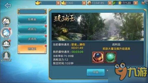 《明末渊虚之羽》降妖玉佩攻略:轻松获取,提升战力必备神器 《明末渊虚之羽》降妖玉佩攻略:轻松获取,提升战力必备神器