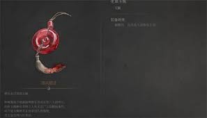 《明末渊虚之羽》独门秘宝顽猴玉佩获取攻略,轻松解锁神秘力量! 《明末渊虚之羽》独门秘宝顽猴玉佩获取攻略,轻松解锁神秘力量!