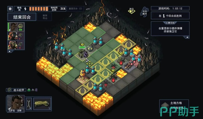 《陷阵之志》高级版全新升级！独家揭秘：神秘小队集结，挑战极限Boss！