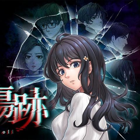 《人偶伤痕》重制版惊悚登陆Switch，独家体验恐怖新篇章