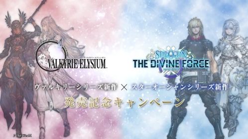 《北欧女神》最新预告片曝光！9月29日发售，独家揭秘极乐世界新玩法