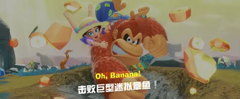 《咚奇刚蕉力全开》B700合流点香蕉全收集技巧，轻松解锁隐藏宝藏