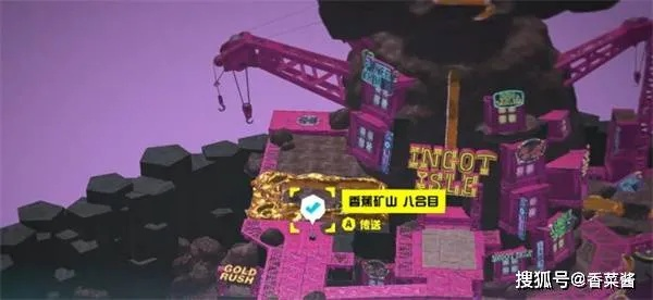 《咚奇刚蕉》攻略:解锁拆除大楼逃课高招,轻松通关! 《咚奇刚蕉》攻略:解锁拆除大楼逃课高招,轻松通关!