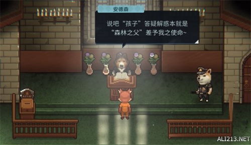 《动物迷城》狐狸篇攻略：全流程揭秘，轻松通关技巧大公开