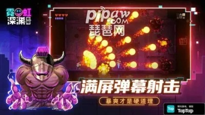 《霓虹深渊2》支持者包揭秘：独家内容大放送，尊享特权抢先看