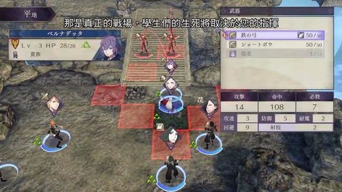 《火焰纹章》系列全新力作震撼来袭，正统续篇非重制版引期待