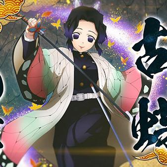 《鬼灭之刃火之神血风谭2》新内容揭秘：独家爆料！