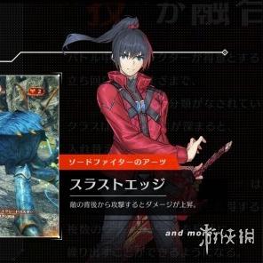 《异度之刃3》预购狂潮引爆，美任官网瞬间瘫痪，独家限定版抢购攻略！