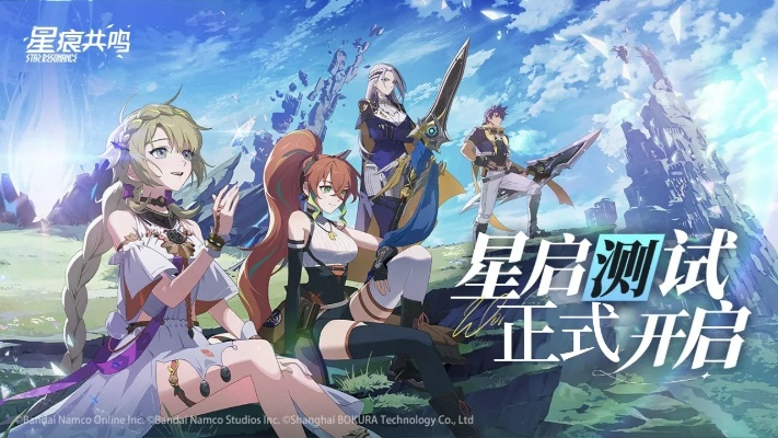 《星痕共鸣》商城升级！独家秘宝等你来寻，畅享无尽惊喜！