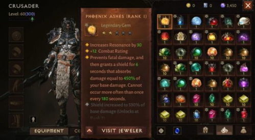 《暗黑破坏神：不朽》服务器迁移新攻略，体验无缝畅玩新境界