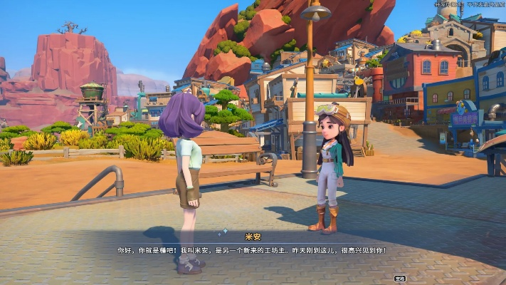 《沙石镇时光》发售预告抢先体验，独家揭秘游戏魅力新篇章