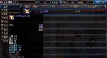 《绝区零》2.1称号升级攻略：解锁全新荣誉，成就霸主之路