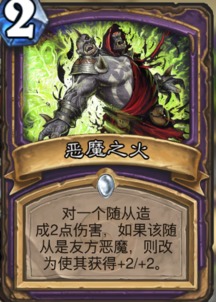 《炉石传说》火猪术卡组分享:实战解析,制胜之道! 《炉石传说》火猪术卡组分享:实战解析,制胜之道!