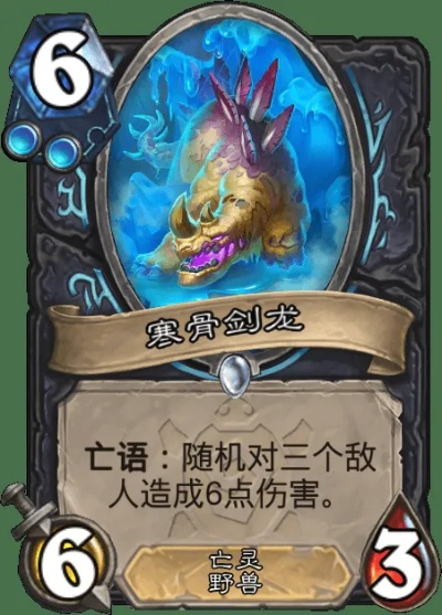 剑龙DK卡组攻略:剑龙DK构筑技巧深度解析 剑龙DK卡组攻略:剑龙DK构筑技巧深度解析