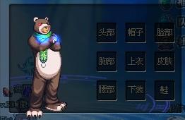 《剑星》独享攻略：轻松获取毛绒熊熊服装，告别繁琐！