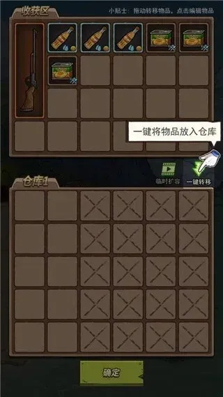 《剑星》11号矩阵军械库全攻略：高效收集秘籍，一网打尽宝藏！