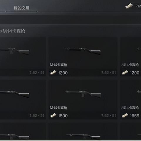 《暗区突围》藏品组合包限时抢!独家解锁无限宝藏攻略 《暗区突围》藏品组合包限时抢!独家解锁无限宝藏攻略