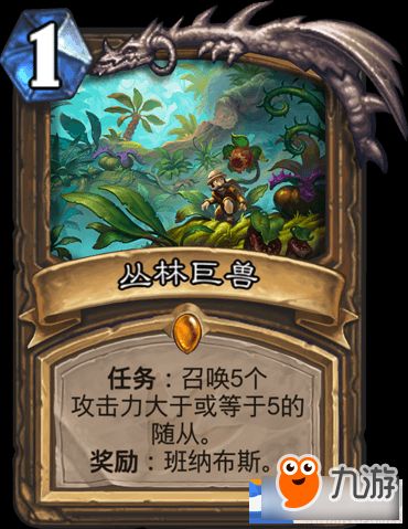 安戈洛火凤贼卡组攻略:打造炉石传说最强龟途策略 安戈洛火凤贼卡组攻略:打造炉石传说最强龟途策略