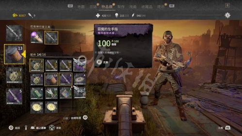 《消逝光芒2》传奇武器新升级，游戏+模式4月27日震撼上线，体验独特战斗魅力