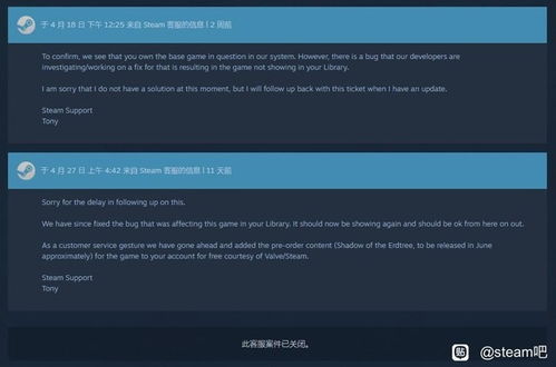 《艾尔登法环》销量再攀高峰，Steam新榜新锐崛起，玩家必看新趋势