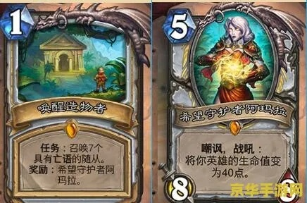 《炉石传说》火凤任务贼卡组攻略:深度解析构筑技巧与实战玩法 《炉石传说》火凤任务贼卡组攻略:深度解析构筑技巧与实战玩法