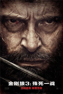 《漫威金刚狼》动画师曝动作捕捉新进展,揭秘特效制作秘籍 《漫威金刚狼》动画师曝动作捕捉新进展,揭秘特效制作秘籍