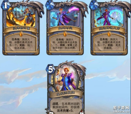 《炉石传说》任务法术法卡组攻略：解锁高效策略新秘籍