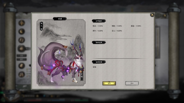 《鬼谷八荒》新升级!独家Mod制作工具助你打造个性化游戏体验 《鬼谷八荒》新升级!独家Mod制作工具助你打造个性化游戏体验