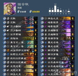 炉石传说OTK牧卡组攻略：高效构筑技巧揭秘，轻松制胜攻略分享