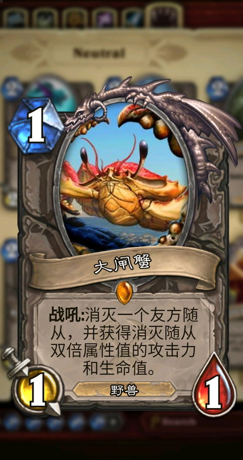 炉石传说独家攻略:茶壶瞎卡组助你制胜之道 炉石传说独家攻略:茶壶瞎卡组助你制胜之道