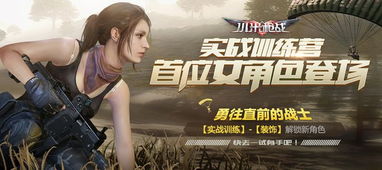 《鬼灭之刃》今夏新角色包震撼上线,独家付费体验不容错过! 《鬼灭之刃》今夏新角色包震撼上线,独家付费体验不容错过!