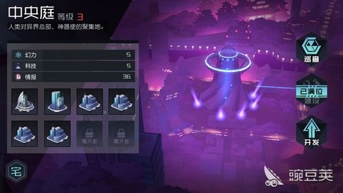 明年抢先体验!《永恒天空》实机演示惊艳曝光,探索未知新境界 明年抢先体验!《永恒天空》实机演示惊艳曝光,探索未知新境界