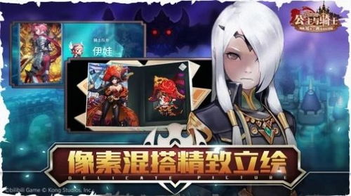 《小缇娜奇幻之旅》全平台首发预告：探索未知，开启奇幻冒险新篇章