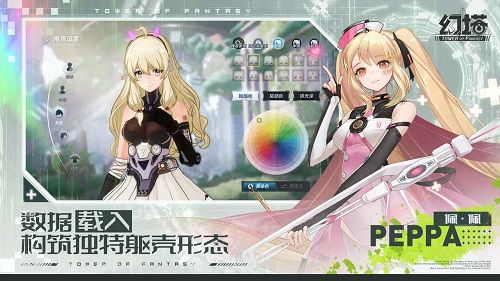 《小缇娜奇幻之旅》职业自由切换，探索无限可能新体验