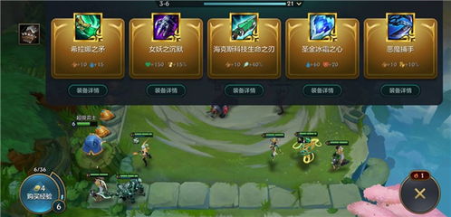 《金铲铲之战》S7神龙飞机攻略:独家玩法揭秘! 《金铲铲之战》S7神龙飞机攻略:独家玩法揭秘!