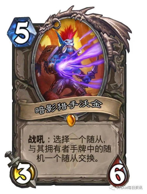 炉石传说牧师卡组攻略：绷带过疗新策略，助你轻松制胜