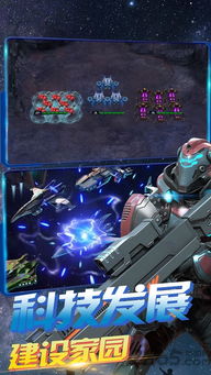 《星河战队》新指挥官版跳票，深度优化需多月，品质升级再战星际