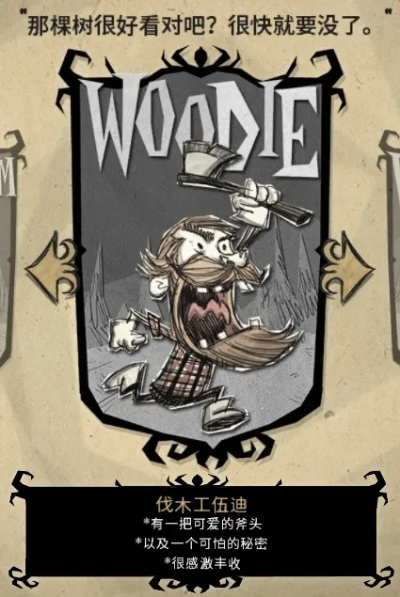 《饥荒联机版》三月大更新！生活品质飞跃，菜单全新升级，体验升级攻略揭秘