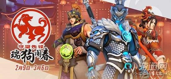 《守望先锋》新补丁调整：快速竞技模式移除月球基地与巴黎，体验全新战场！