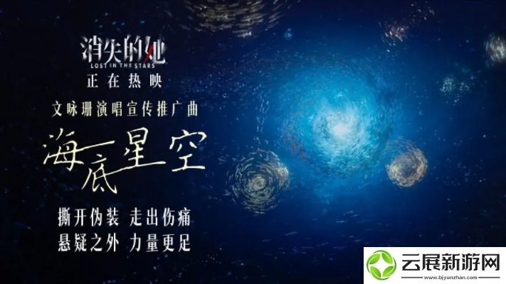 《星空》配音演员台词超20万条,持续更新中,沉浸式体验解锁! 《星空》配音演员台词超20万条,持续更新中,沉浸式体验解锁!