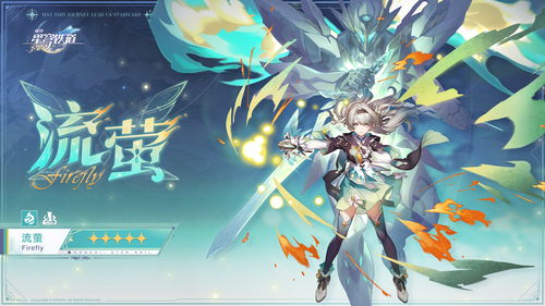 《崩坏星穹铁道》Archer成长秘籍:技能深度剖析+装备攻略,助你轻松升级! 《崩坏星穹铁道》Archer成长秘籍:技能深度剖析+装备攻略,助你轻松升级!