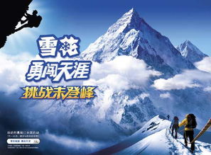 《暖雪》2022年全新挑战模式3月开启,体验极致游戏新境界 《暖雪》2022年全新挑战模式3月开启,体验极致游戏新境界