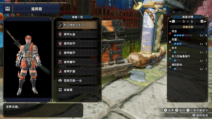 《怪物猎人:崛起》新活动奖励揭秘!盛装外观装备限时获取攻略! 《怪物猎人:崛起》新活动奖励揭秘!盛装外观装备限时获取攻略!